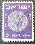 Stamps : Asia : Israel :  Monedas antiguas