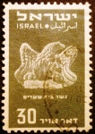 Stamps : Asia : Israel :  Eagle From Beit-She’arim, Stone Sculpture, 2nd Century CE