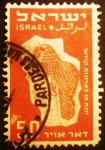 Stamps Israel -  Dove, Relief on the Torah Shrines of Many Synagogues