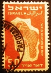 Stamps : Asia : Israel :  Dove, Relief on the Torah Shrines of Many Synagogues