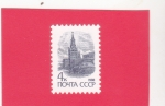 Stamps : Europe : Russia :  catedral