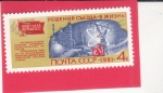 Stamps : Europe : Russia :  ENERGÍA