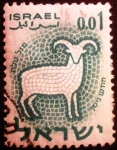 Sellos de Asia - Israel -  Signos del Zodiaco  (Aries)