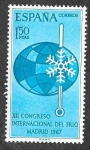 Stamps Spain -  Edif 1817 - XII Congreso Internacional del Frío