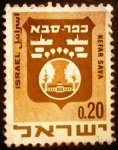 Stamps Israel -  Emblemas de ciudades. Kefar Sava