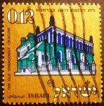 Stamps Israel -  Nuevo año judío 