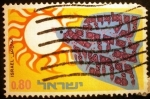 Stamps Israel -  Operación 