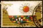Stamps Israel -  Aniversario del asentamiento en Emeq 