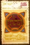 Sellos de Asia - Israel -  Año nuevo judío 