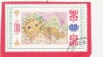 Stamps Bulgaria -  pintura-león