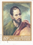 Sellos de Europa - Hungra -  el Greco