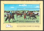 Stamps Mongolia -  495 - Pintura del Museo Nacional (Ulán Bator)