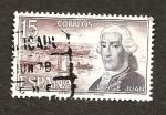 Stamps Spain -  INTERCAMBIO