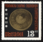 Stamps Bulgaria -  BULGARIA: Tumba tracia de Svechtari