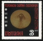 Stamps Bulgaria -  BULGARIA: Tumba tracia de Svechtari