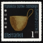 Stamps Bulgaria -  BULGARIA: Tumba tracia de Svechtari