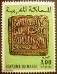 Stamps : Africa : Morocco :  Monedas antiguas. Sabta Coin 12th/13th Centuries