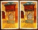 Stamps Morocco -  Fuente Nejarine de Fez 