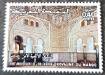 Stamps Morocco -   1000º Aniversario de la Medersa Ibn Zaidoun