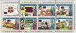 Stamps Equatorial Guinea -  75 Año Barcelona F. C.