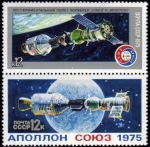 Stamps Russia -  Encuentro espacial Apolo-Soyuz acoplamiento