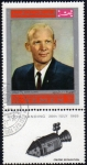 Stamps Yemen -  Apolo 11 Edwin Aldrin