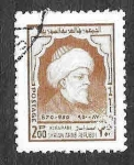 Stamps Syria -  683 - Al-Farabi
