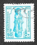 Stamps Syria -  730 - Nike