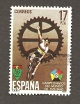 Stamps Spain -  INTERCAMBIO