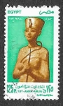 Sellos del Mundo : Africa : Egipto : C231 - Tutankamón