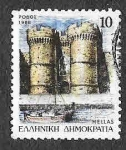 Stamps Greece -  1640 - Palacio del Gran maestre de los Caballeros de Rodas