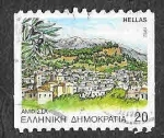 Stamps : Europe : Greece :  1750 - Amphissa