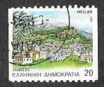 Stamps Greece -  1750 - Amphissa