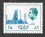 Sellos del Mundo : Asia : Ir�n : 1834 - Refinería de Petróleo de Teherán