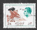 Stamps Iran -  1835 - Estación de Comunicaciones por Satélite