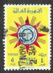 Stamps : Asia : Iraq :  235 - Escudo de Armas de la República