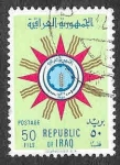 Sellos de Asia - Irak -  242 - Escudo de Armas de la República