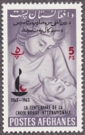 Stamps Afghanistan -  AF 662E (Scott)