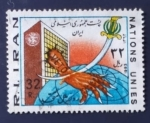 Stamps Iran -  Veto Naciones Unidas