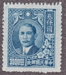 Stamps : Asia : China :  CN-IM 750 (Scott)