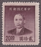 Stamps : Asia : China :  CN-IM 896a (Scott)