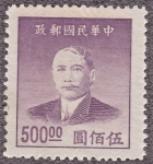 Stamps China -  CN-IM 892 (Scott)