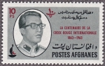 Stamps Afghanistan -  AF 662 F (Scott)