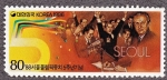 Stamps South Korea -  KR 1474 (Scott)