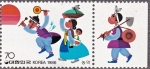 Stamps : Asia : South_Korea :  KR 1434e (Scott)