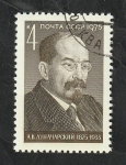 Stamps Russia -  4195 - Centº del nacimiento de A. W. Lounatcharsky, político