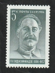 Sellos de Europa - Rusia -  5352 - Centº del nacimiento de G. K. Ordjonikidze, político
