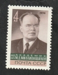 Stamps Russia -  4014 - M. D. Milliontschikov, físico