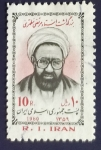 Stamps Iran -  Personajes