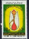 Stamps : Asia : Iran :  Aniversario 